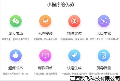深圳正规的微信商城怎么做,公众号开发网站公司