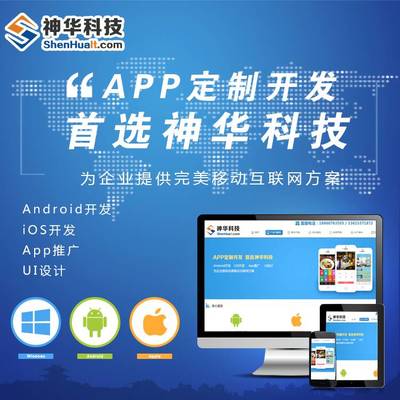 b2c商城开发价格 b2c商城开发团队价格及规格型号